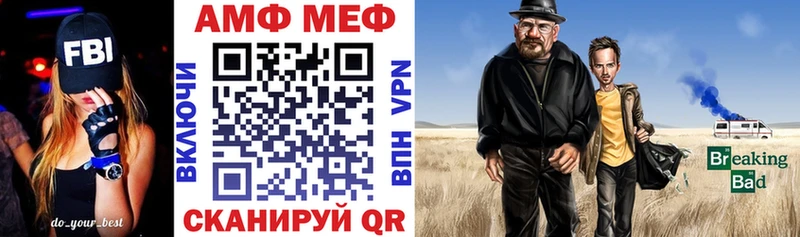 АМФЕТАМИН 98%  Купить  Богородск 