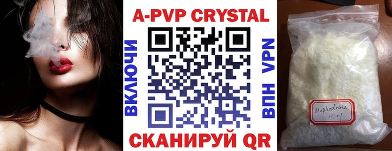 Купить закладки  Богородск  Alpha PVP VHQ 