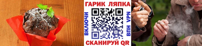 Canna-Cookies марихуана  Купить где  Богородск 
