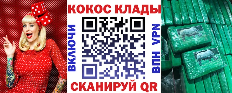 Купить закладки  Богородск  КОКАИН Эквадор 