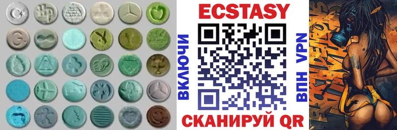 Ecstasy 250 мг  Купить  Богородск 