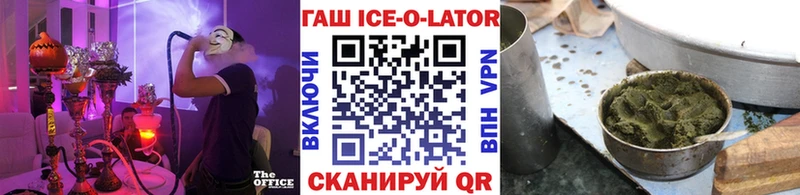 Гашиш Premium  Купить  Богородск 