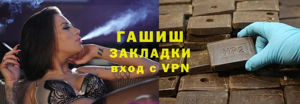 гашик Волосово
