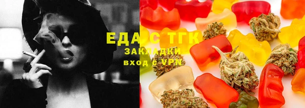 прущая мука Володарск