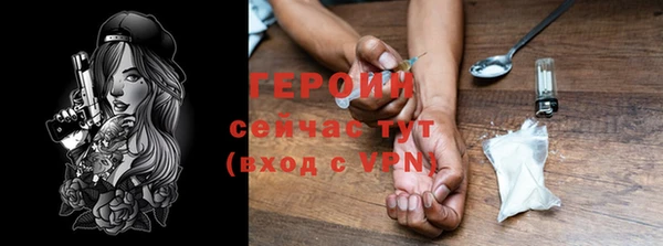 мефедрон VHQ Вязьма