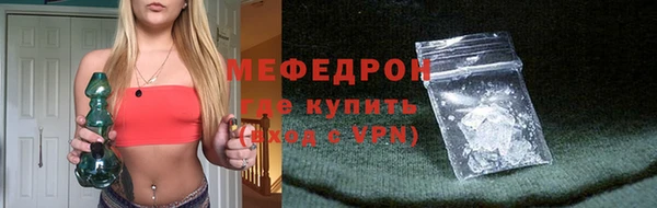 не бодяженный Волоколамск