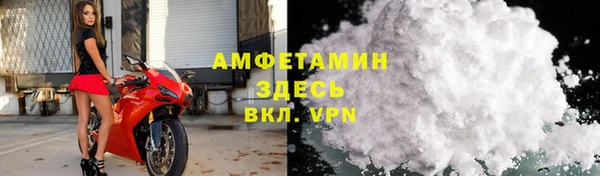 гашик Волосово