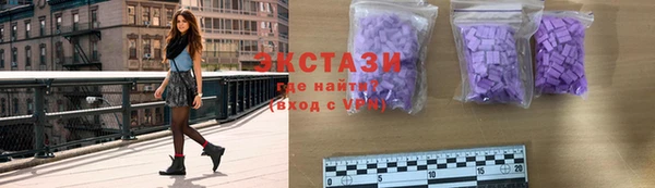 мефедрон VHQ Вязьма