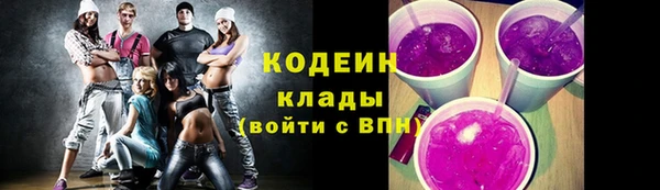 мефедрон VHQ Вязьма