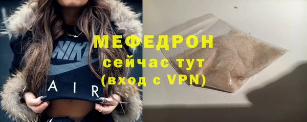 гашик Волосово