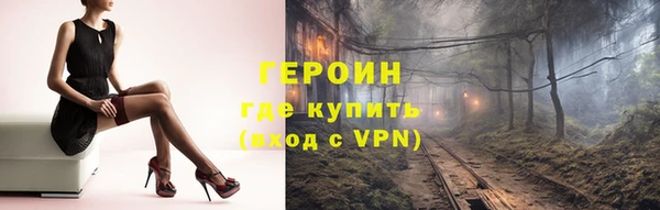 гашик Волосово