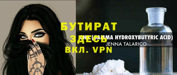 не бодяженный Волоколамск