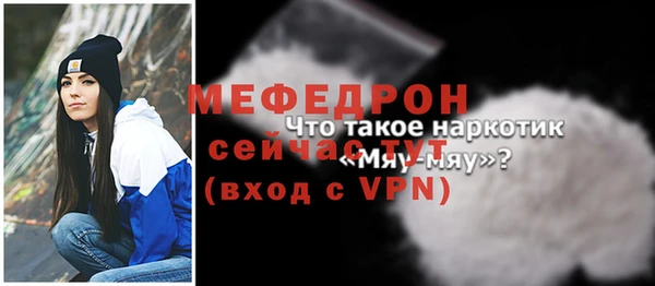 не бодяженный Волоколамск