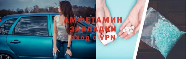 прущая мука Володарск