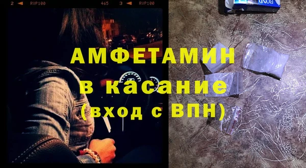 мефедрон VHQ Вязьма