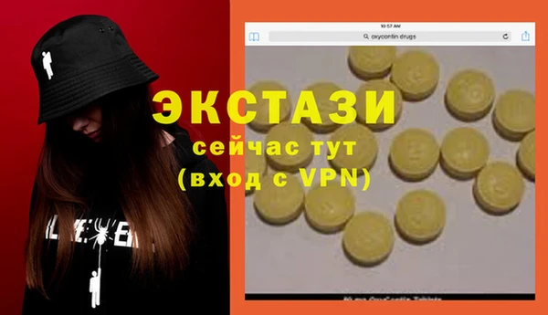 прущая мука Володарск