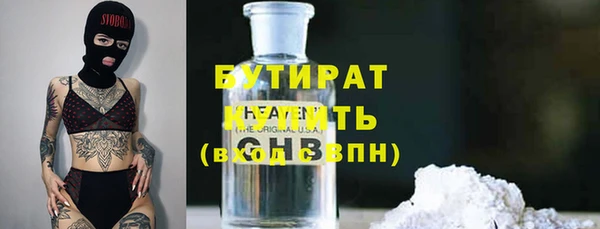 кокс Вяземский