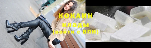 мефедрон VHQ Вязьма