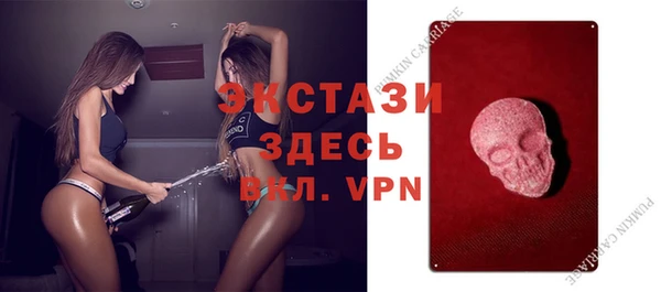 гашик Волосово