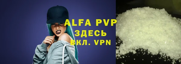 гашик Волосово
