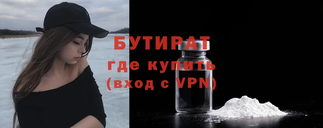 мефедрон VHQ Вязьма