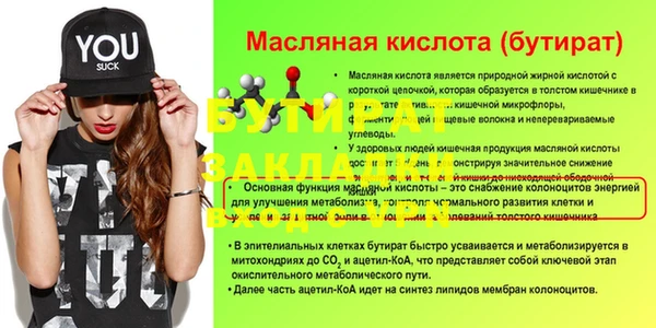 прущая мука Володарск