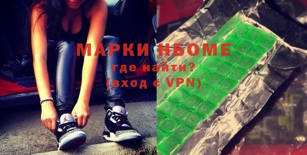 прущая мука Володарск
