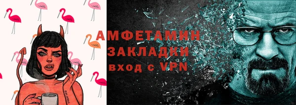 кокаин премиум Вязники