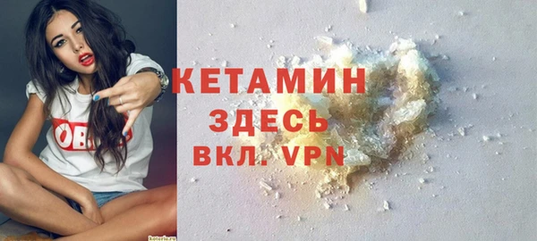 гашик Волосово