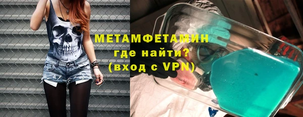 кокаин премиум Вязники