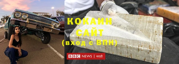 кокс Вяземский