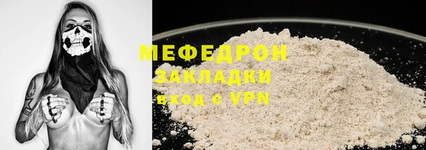 не бодяженный Волоколамск
