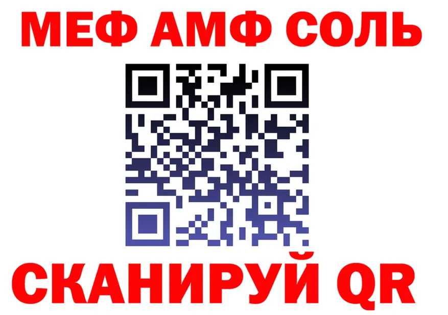 Alfa_PVP мука зеркало площадка мега Богородск