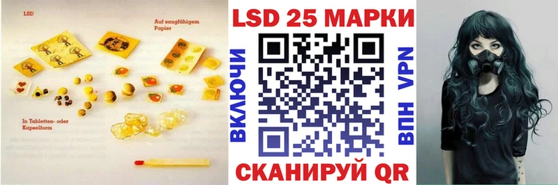 Лсд 25 экстази ecstasy  Купить закладки  Богородск 