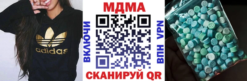 МДМА кристаллы Купить закладки Богородск