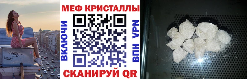 Купить  Богородск  МЕФ мука 