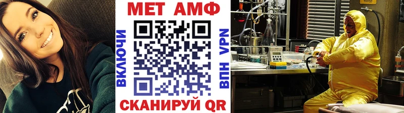 Купить  Богородск  Первитин пудра 