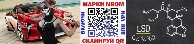 Марки N-bome 1500мкг Богородск