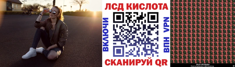 Марки NBOMe 1,8мг  Купить  Богородск 